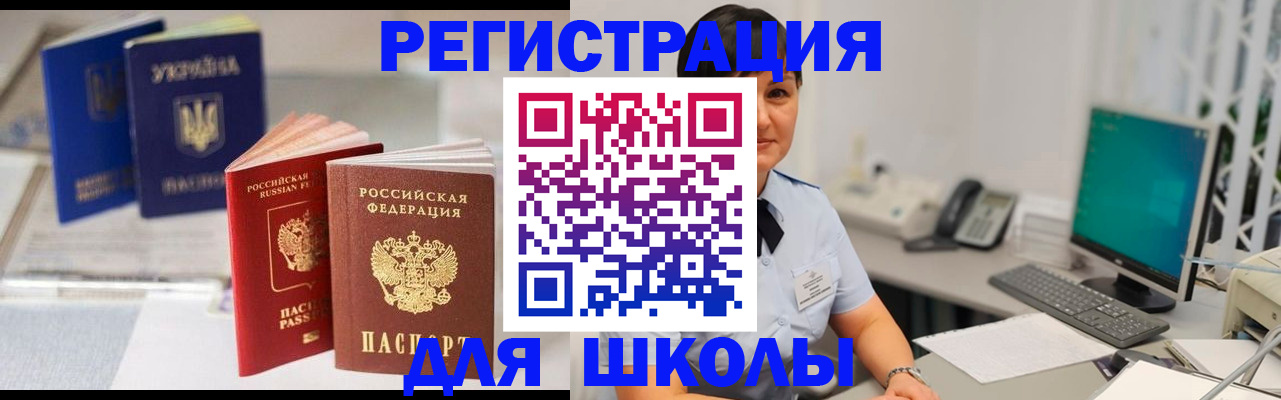 пропишу в квартире в Качканаре