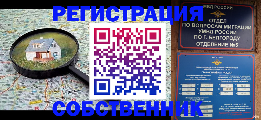 регистрация для школы в Качканаре