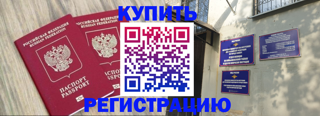 прописка паспорт в Качканаре